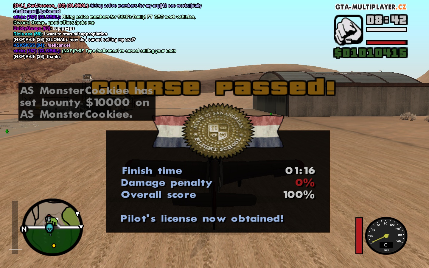 air shoool mission completed