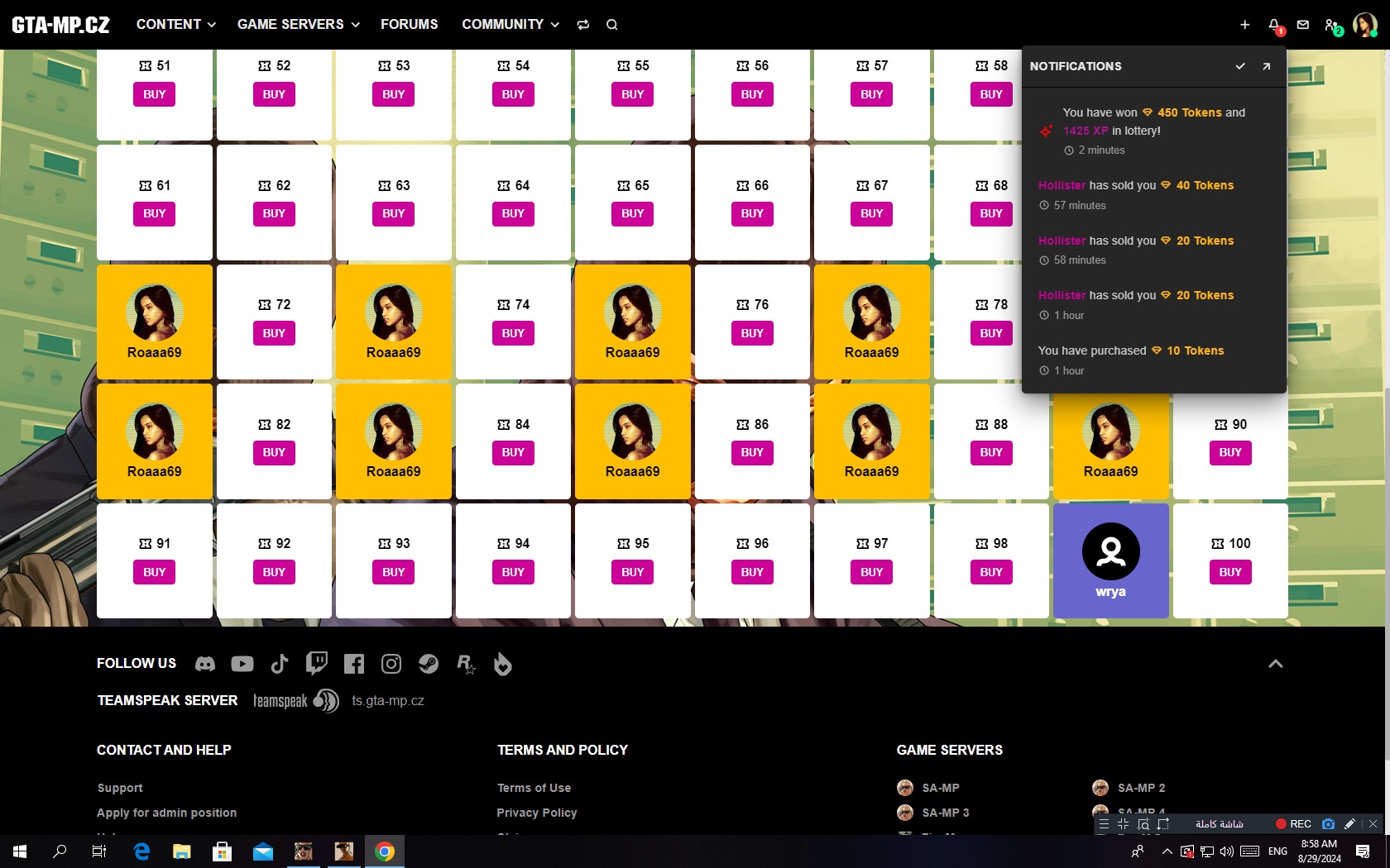 won web lotto 450 Tokens 71x Thanks