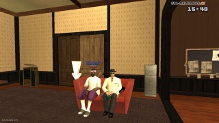 With First Member in First Office